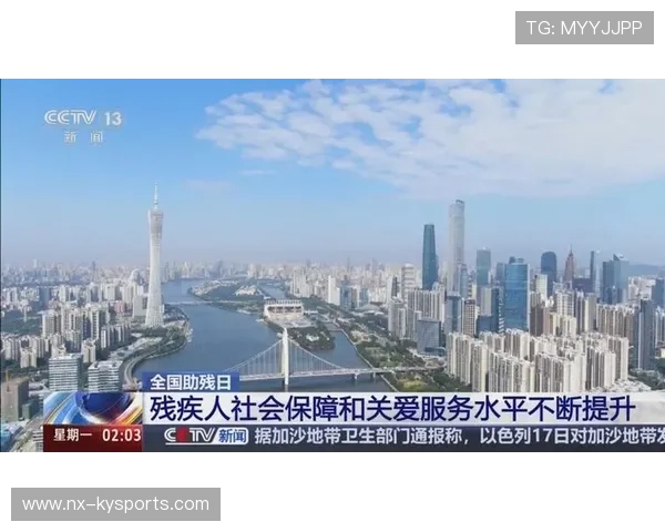 残奥会备战与保障水平持续提升,社会关注度逐年提高